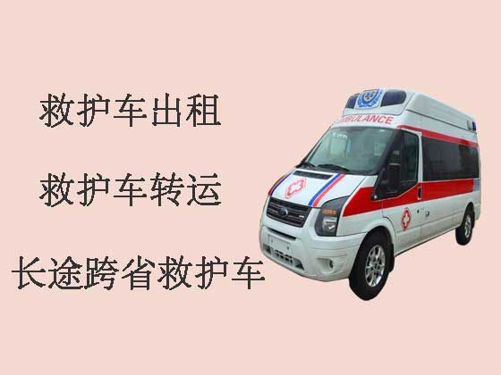 潮州个人救护车出租转院-长途救护车转运